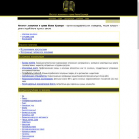 Скриншот главной страницы сайта be5.biz