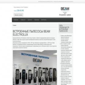 Скриншот главной страницы сайта beam-spb.ru