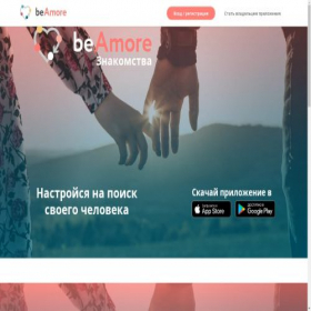 Скриншот главной страницы сайта beamore.ru