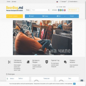 Скриншот главной страницы сайта beanbag.md