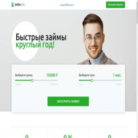 Скриншот главной страницы сайта beastmoney.ru