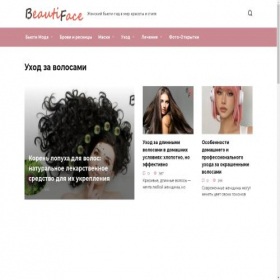 Скриншот главной страницы сайта beautiface.net