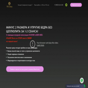 Скриншот главной страницы сайта beautiful-clinic-icoone.ru