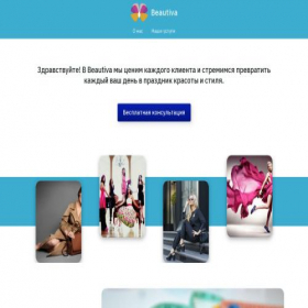 Скриншот главной страницы сайта beautivaklo.ru