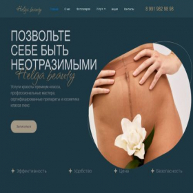 Скриншот главной страницы сайта beauty-estetik-helga.ru