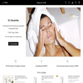 Скриншот главной страницы сайта beauty-hub.ru