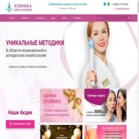 Скриншот главной страницы сайта beauty-in-harmony.ru