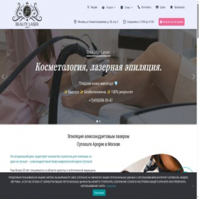Скриншот главной страницы сайта beauty-laser-msk.ru