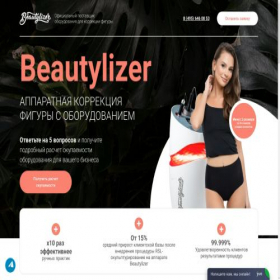 Скриншот главной страницы сайта beauty-lizersl.online
