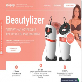 Скриншот главной страницы сайта beauty-lizerz.online