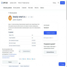 Скриншот главной страницы сайта beauty-smart.ru