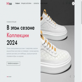 Скриншот главной страницы сайта beautyblonde.ru