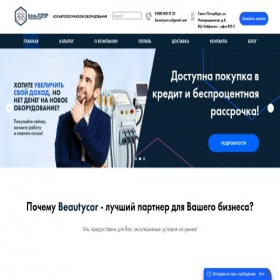 Скриншот главной страницы сайта beautycor.ru