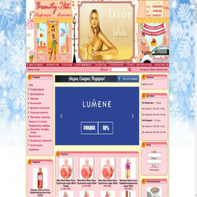 Скриншот главной страницы сайта beautyhit.md