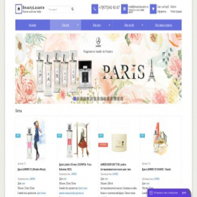 Скриншот главной страницы сайта beautylasante.ru
