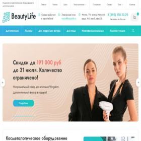 Скриншот главной страницы сайта beautylife.ru