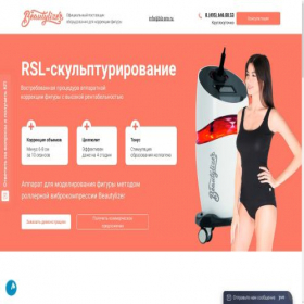 Скриншот главной страницы сайта beautylizerrslapparat.online