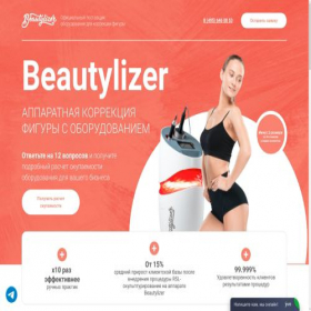 Скриншот главной страницы сайта beautylizersl.ru