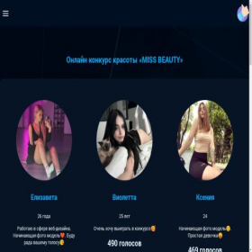 Скриншот главной страницы сайта beautymodels.top