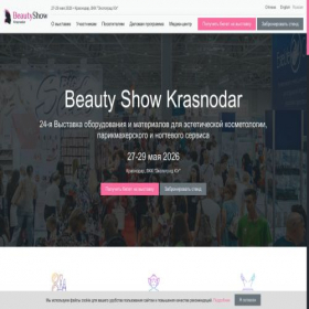 Скриншот главной страницы сайта beautyshow.su
