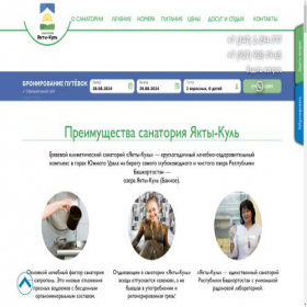 Скриншот главной страницы сайта beautystar-ufa.ru