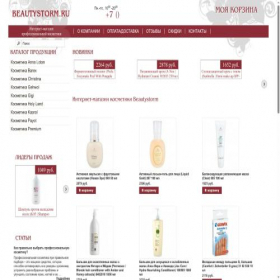 Скриншот главной страницы сайта beautystorm.ru