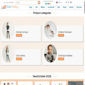 Скриншот главной страницы сайта bebek.clothing