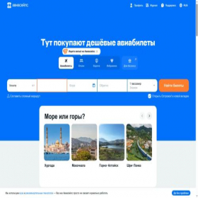 Скриншот главной страницы сайта becompat.ru