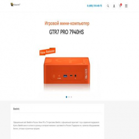 Скриншот главной страницы сайта bee-link.ru