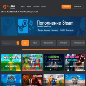 Скриншот главной страницы сайта beee.pro