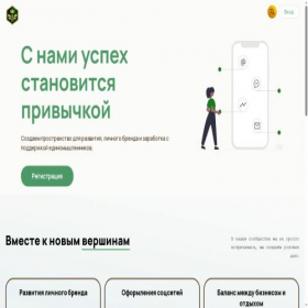 Скриншот главной страницы сайта beeflow.ru