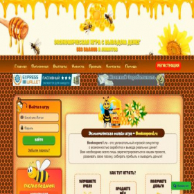 Скриншот главной страницы сайта beekeepers1.ru