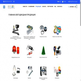 Скриншот главной страницы сайта beeled.ru