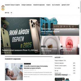 Скриншот главной страницы сайта beeline.ua