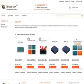 Скриншот главной страницы сайта beelink-shop.ru
