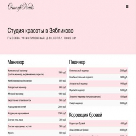 Скриншот главной страницы сайта beer-pairing.ru