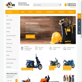 Скриншот главной страницы сайта beezmoto.ru