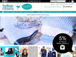 Скриншот главной страницы сайта befree.ru