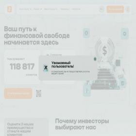 Скриншот главной страницы сайта befrinow.com