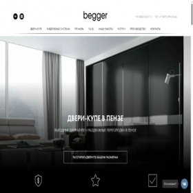 Скриншот главной страницы сайта begger.ru