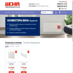 Скриншот главной страницы сайта beha-shop.ru