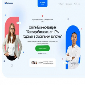 Скриншот главной страницы сайта behomesagents.com