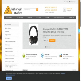 Скриншот главной страницы сайта behringer-market.ru