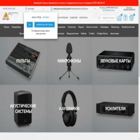 Скриншот главной страницы сайта behringerrussia.ru