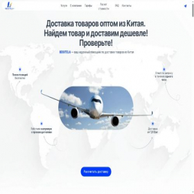 Скриншот главной страницы сайта beisitela.ru