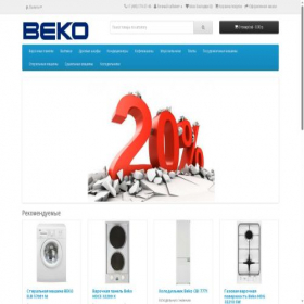 Скриншот главной страницы сайта beko-technika.ru