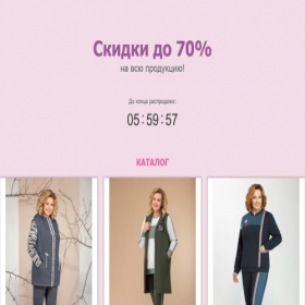 Скриншот главной страницы сайта bel-bpg.online