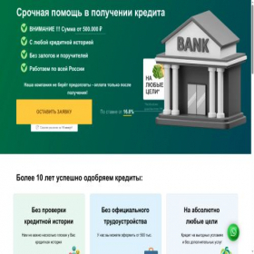 Скриншот главной страницы сайта bel-finans24.ru