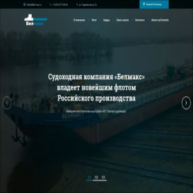 Скриншот главной страницы сайта bel-max.ru