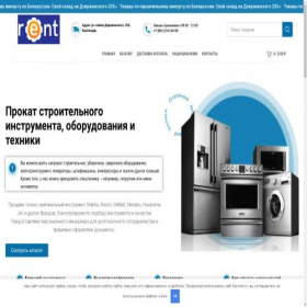 Скриншот главной страницы сайта bel-rent.ru